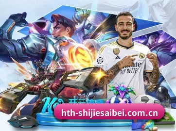 华体会登录 APP 界面